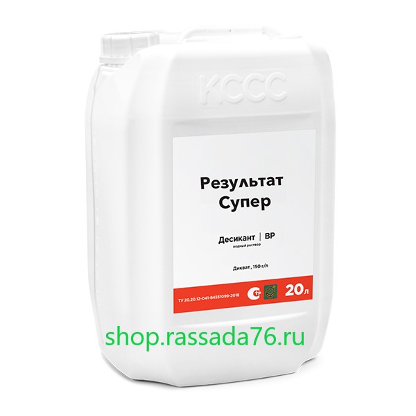 Результат Супер, ВР 20л